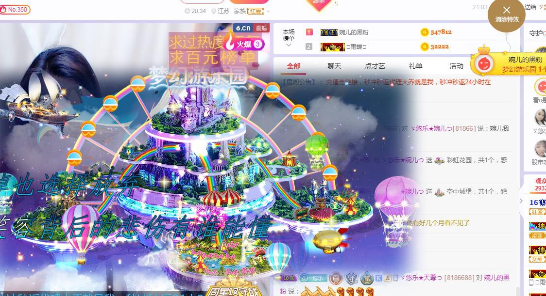 ゞ悠乐★婉儿つ的图片