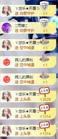ゞ悠乐★婉儿つ的图片