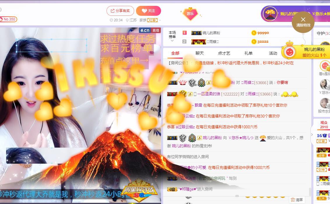 ゞ悠乐★婉儿つ的图片