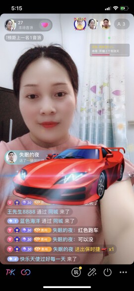失眠的夜有所梦主播照片