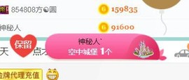 素雪小幸运主播照片