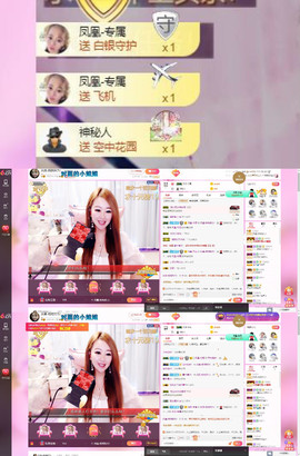 格格乖乖💖主播照片