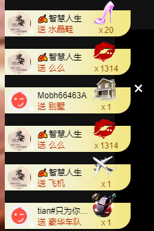 宝儿♚家里有事休息主播照片