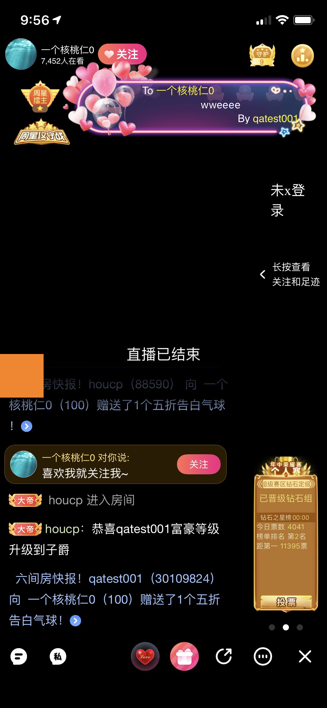 *DJDJ的主播照片