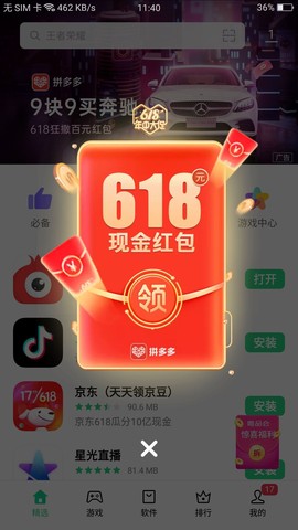 一个核桃仁01主播照片