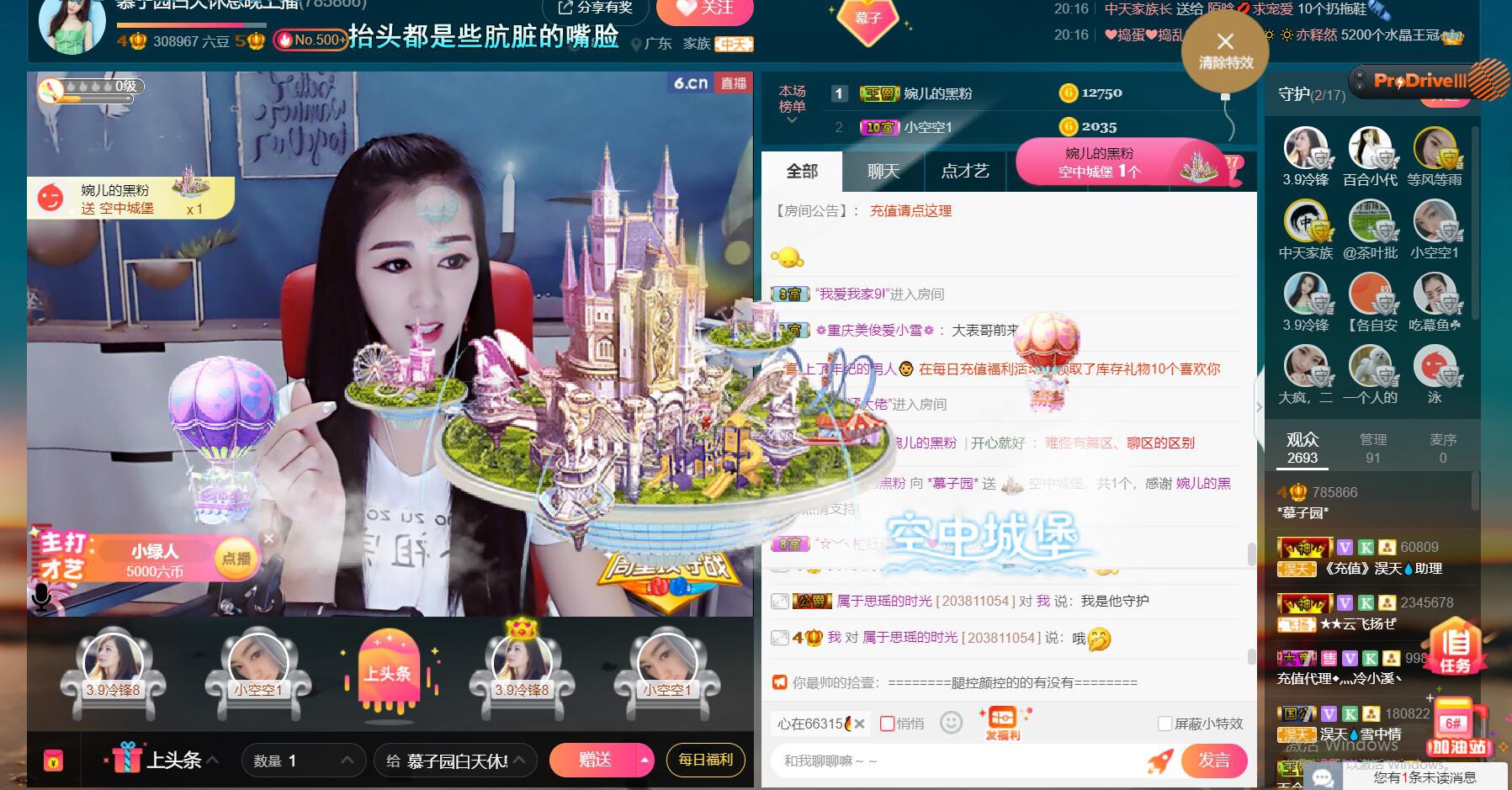 *菜园子*的图片