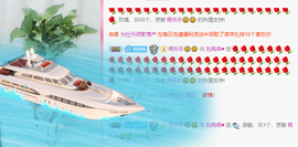 R♥冉主播照片