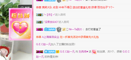 R♥冉主播照片