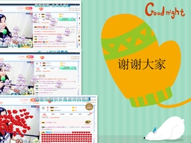 茉莉唱经典主播照片