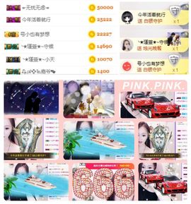 ★︶瑾萱、晚上见主播照片
