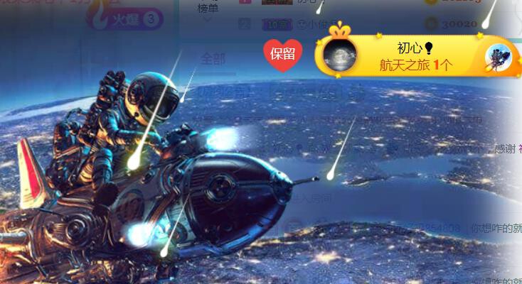 素雪小幸运的图片