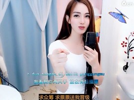 萌萌哒猎手主播照片