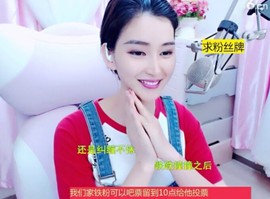 萌萌哒猎手主播照片