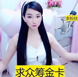 萌萌哒猎手主播照片