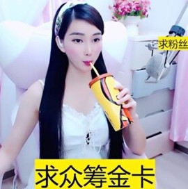 萌萌哒猎手主播照片
