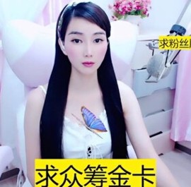 萌萌哒猎手主播照片