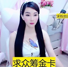 萌萌哒猎手主播照片