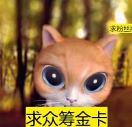 萌萌哒猎手主播照片