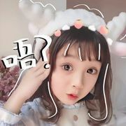 不来打你啦主播照片