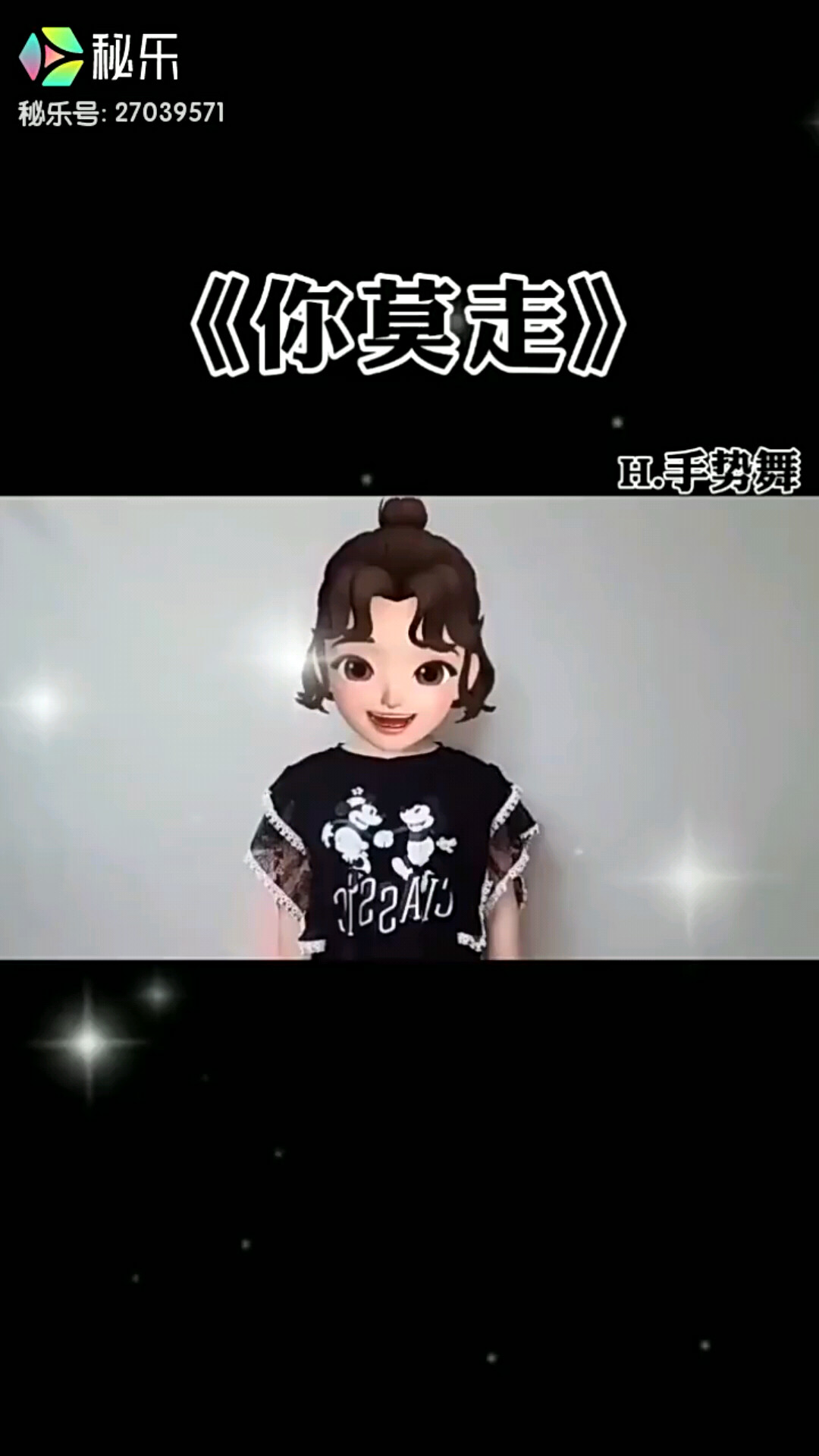 你莫走哥哥！😉哥哥们喜欢的歌