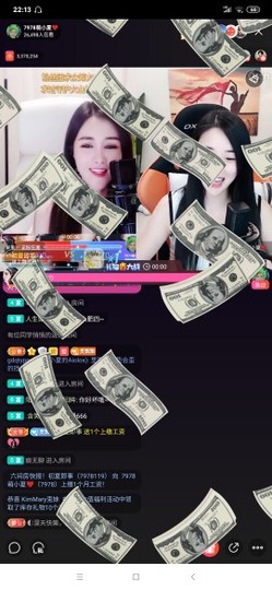 厄洛斯💗7978主播照片