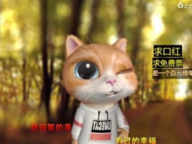 萌萌哒猎手主播照片