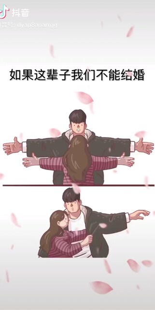 哭😭在抱抱我好吗？