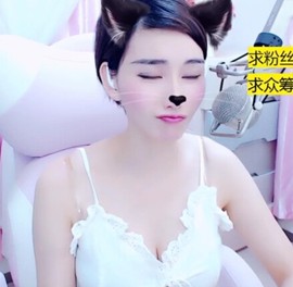 萌萌哒猎手主播照片
