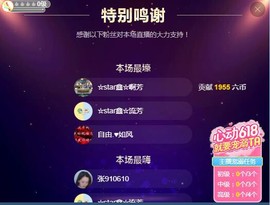 小鑫唱情歌主播照片