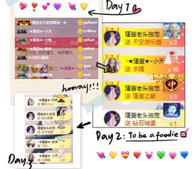 ★︶瑾萱、晚上见主播照片