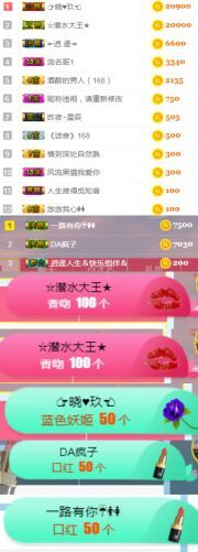 素雅依依暂休主播照片