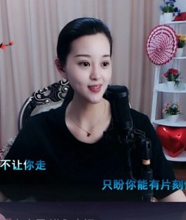 放秋假主播照片