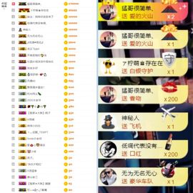 大脸.贺青铜哥升天尊主播照片
