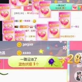 ✔再璐主播照片