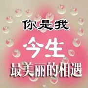 🌩A小可爱🔥海报
