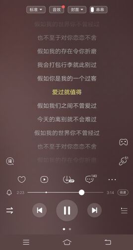 ♬默默✨小蛮宝☞🌜主播照片
