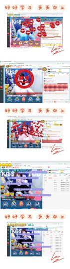 幸运❁小符号主播照片