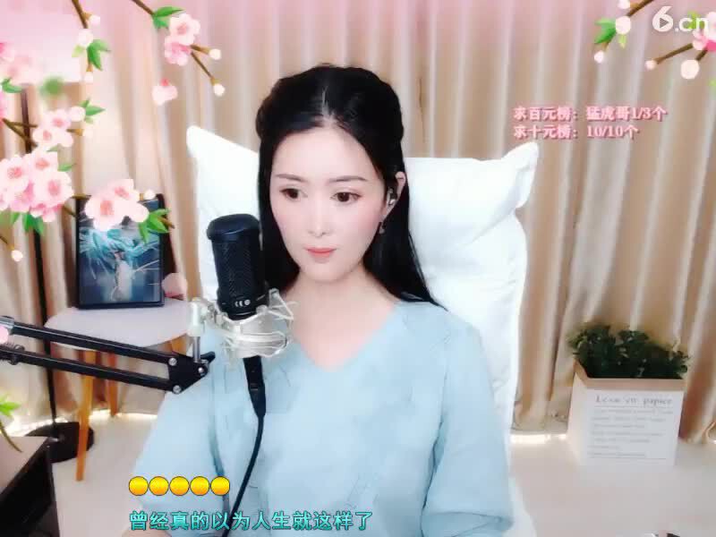 ❤伊娜❤磁性女中音 嗨唱视频