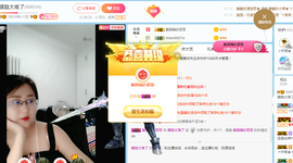 朦胧~～主播照片