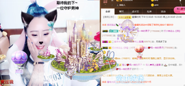 寵儿感恩有你主播照片