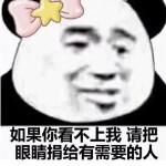 顺风顺水4697-