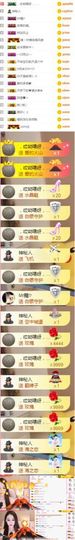 .花店不开了主播照片