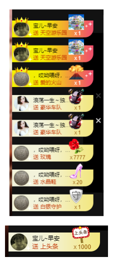 宝儿♚家里有事休息主播照片