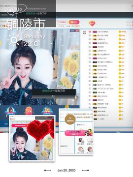 Lッ♥✿小白白主播照片