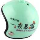 让梦不要醒8