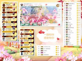 大坤✨贺Ai哥升国王主播照片