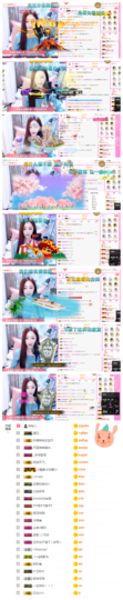 一起走吧123主播照片