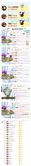 小艾回湖北不定时播主播照片