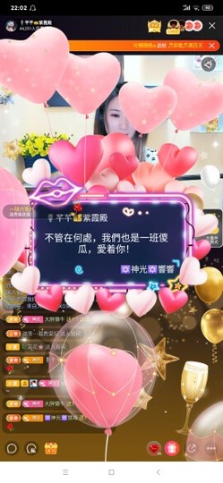 厄洛斯💗7978主播照片