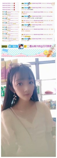 ☞雪儿♞930☜主播照片